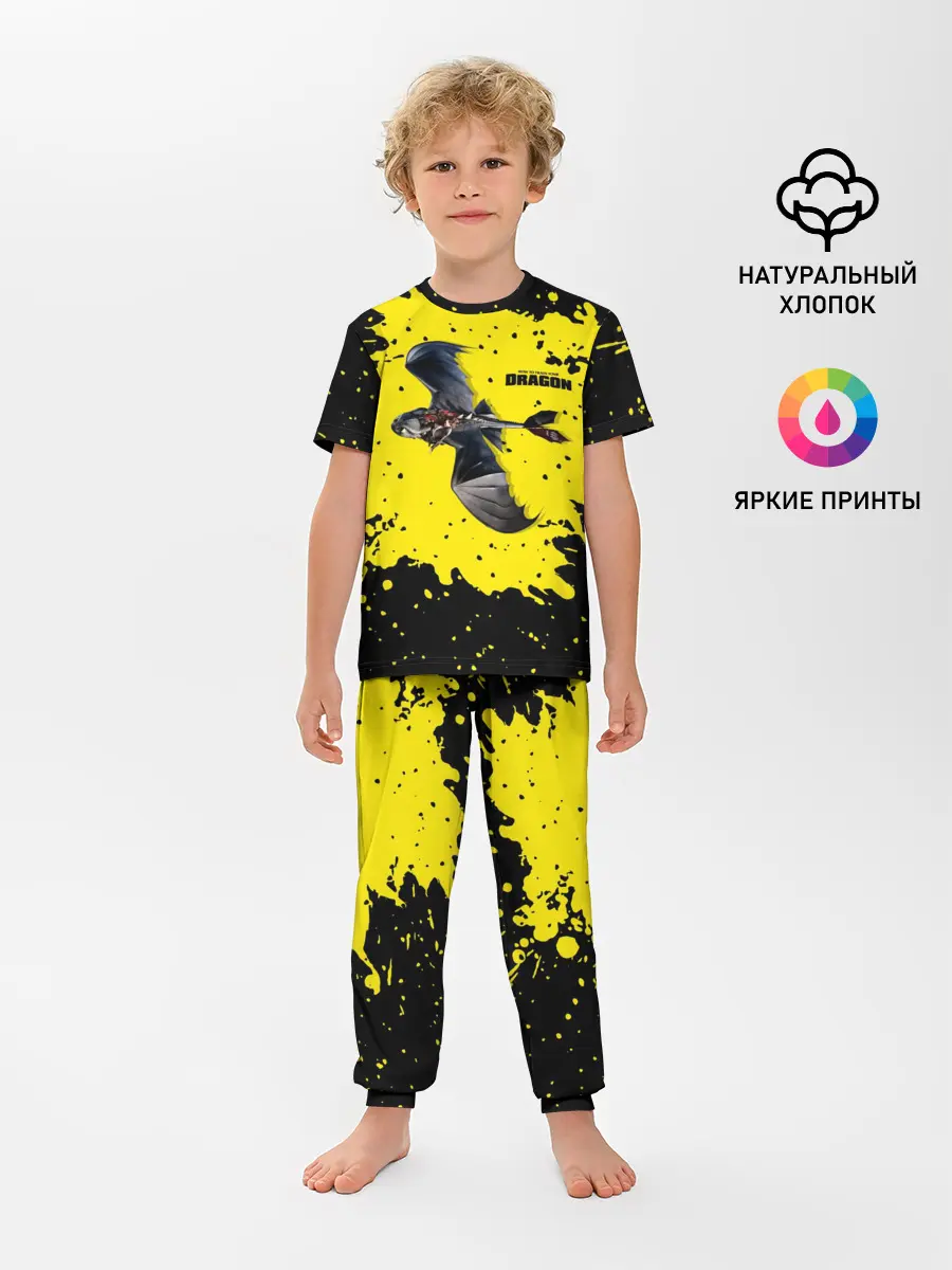 Детская пижама с брюками / Как приручить дракона