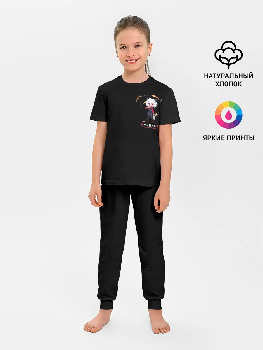 Детская пижама с брюками / MALINA