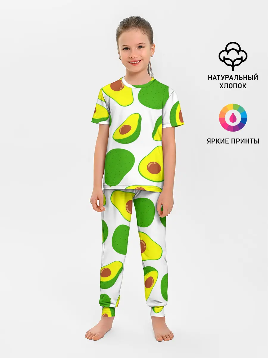 Детская пижама с брюками / АВОКАДО