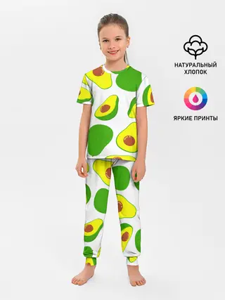 Детская пижама с брюками / АВОКАДО