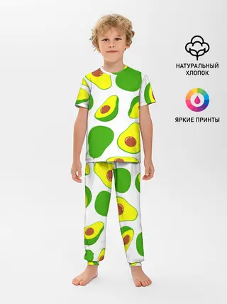 Детская пижама с брюками / АВОКАДО