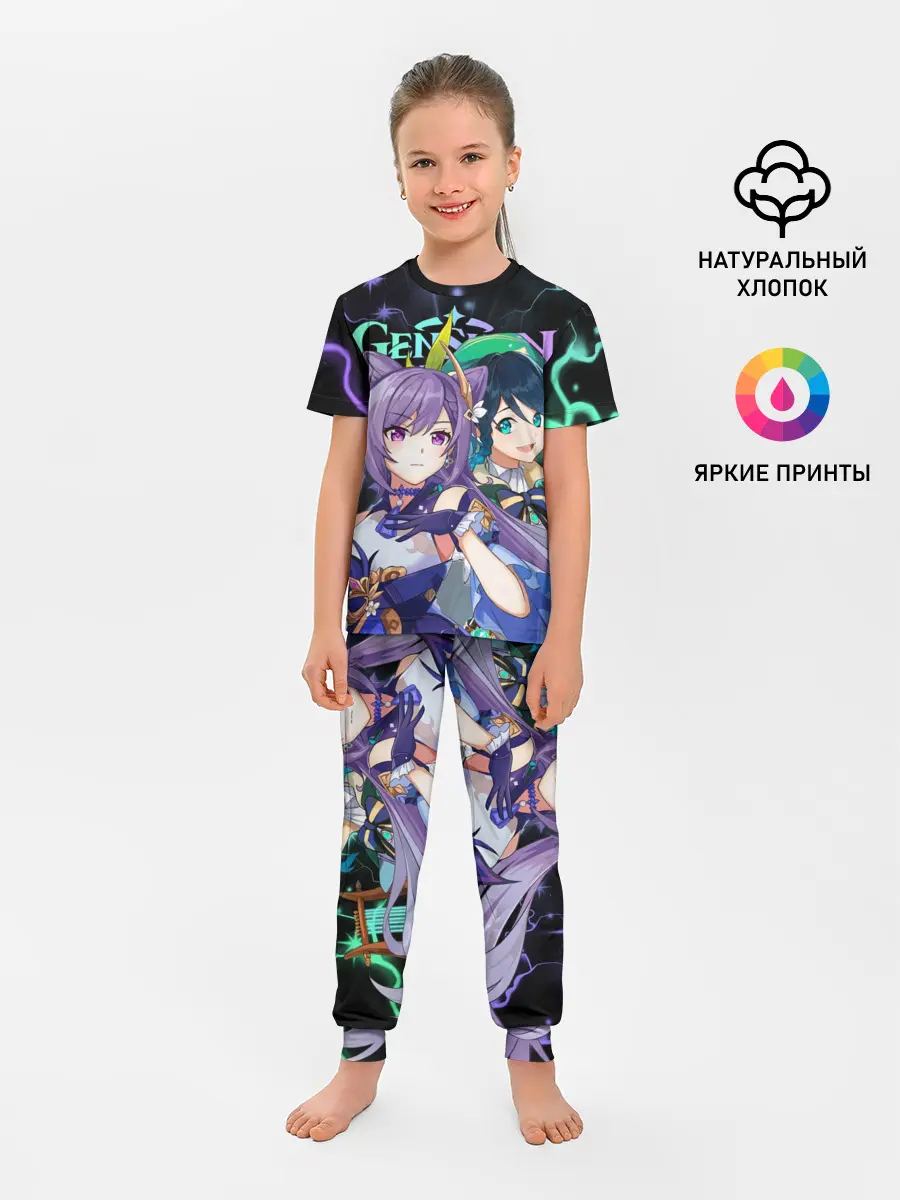 Детская пижама с брюками / Венти и Кэ Цин, Genshin Impact