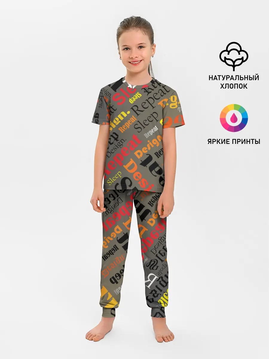 Детская пижама с брюками / Буквы-надписи