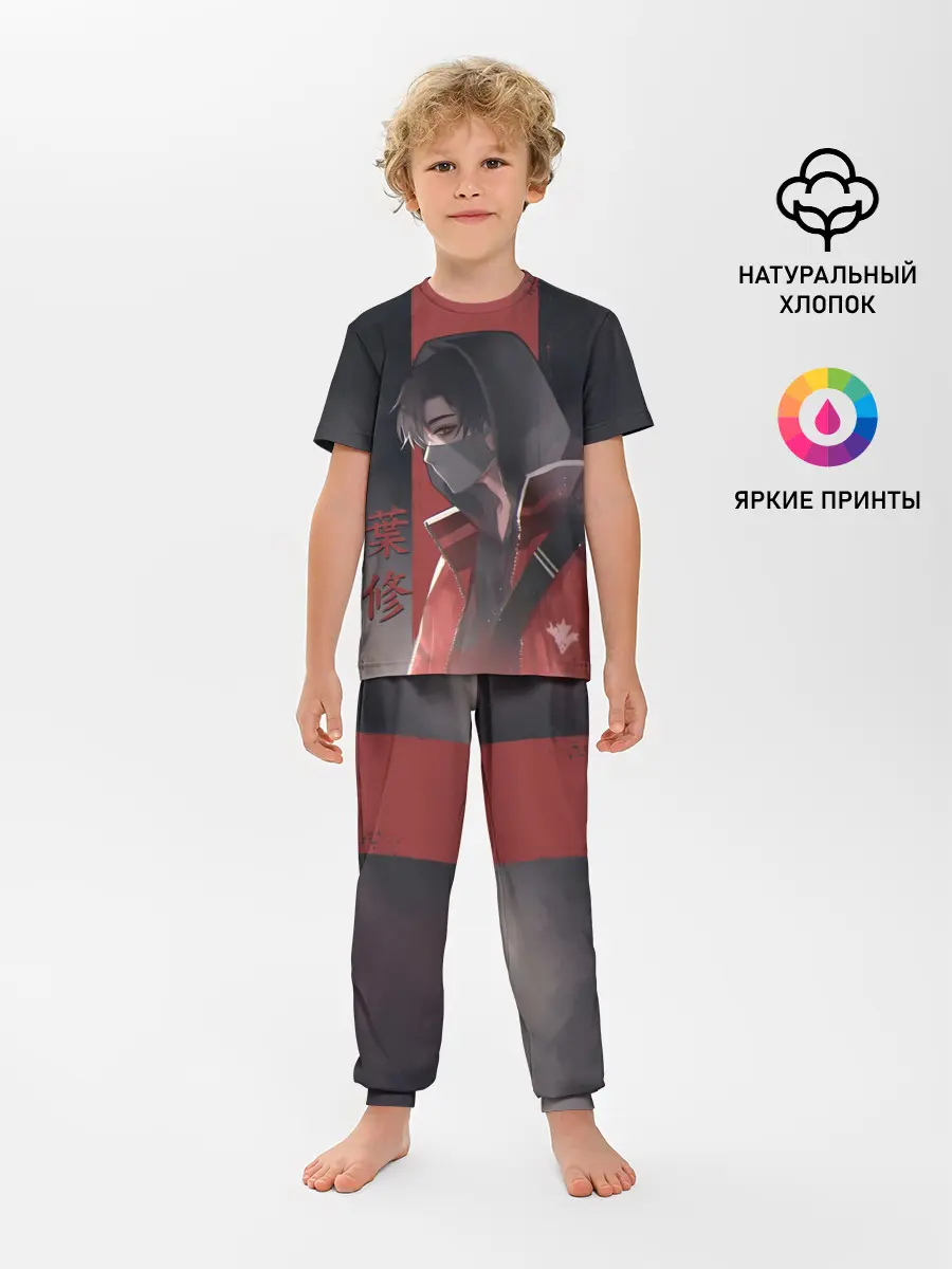 Детская пижама с брюками / One Autumn Leaf