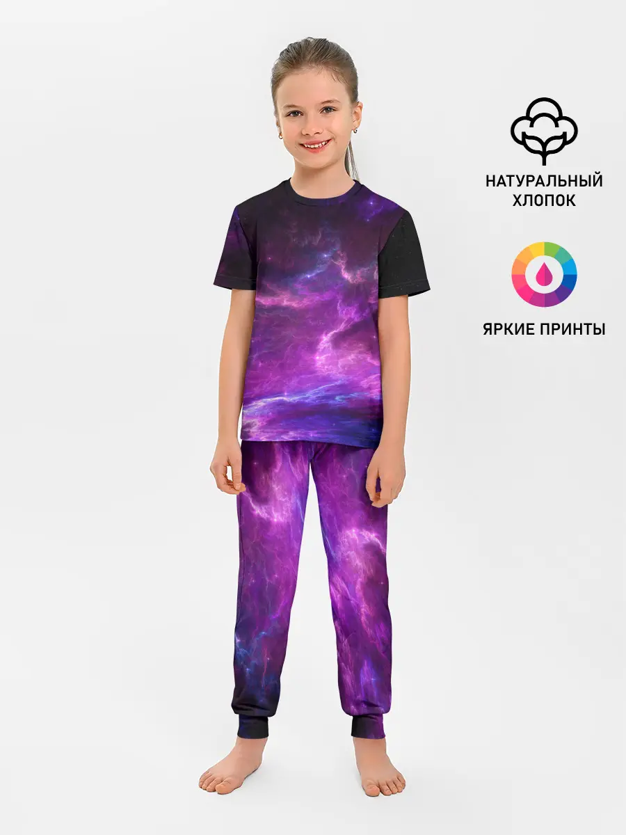 Детская пижама с брюками / Космическое небо
