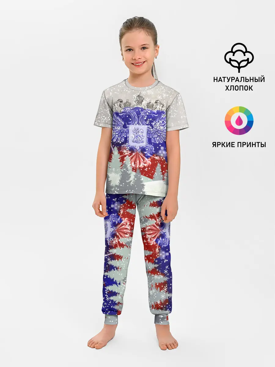 Детская пижама с брюками / Сборная России