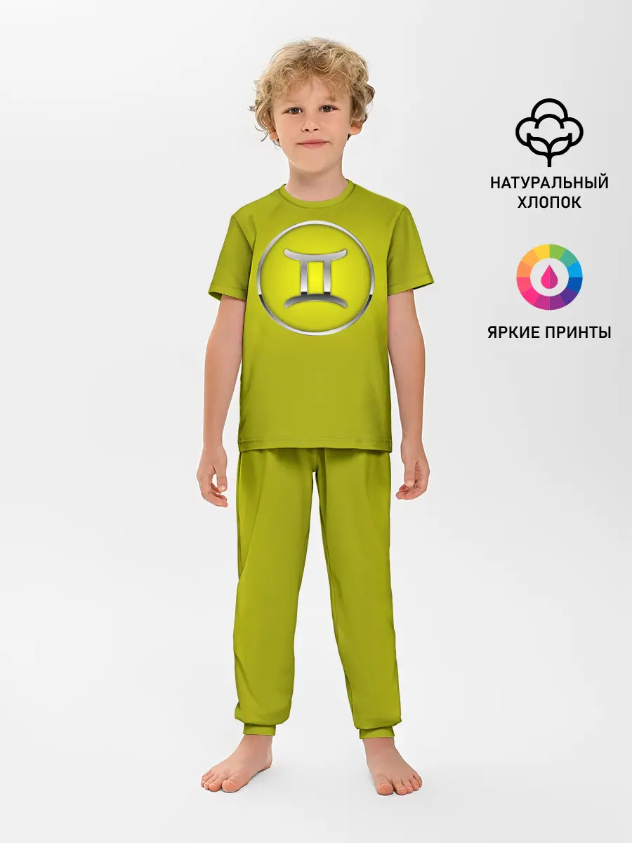 Детская пижама с брюками / Gemini