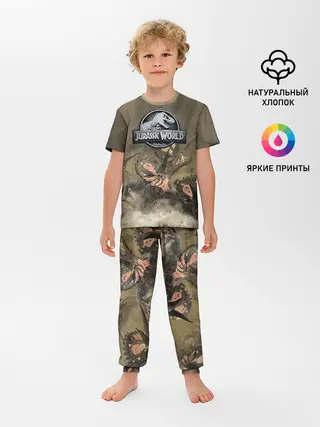 Детская пижама с брюками / Jurassic World | Мир Юрского Периода