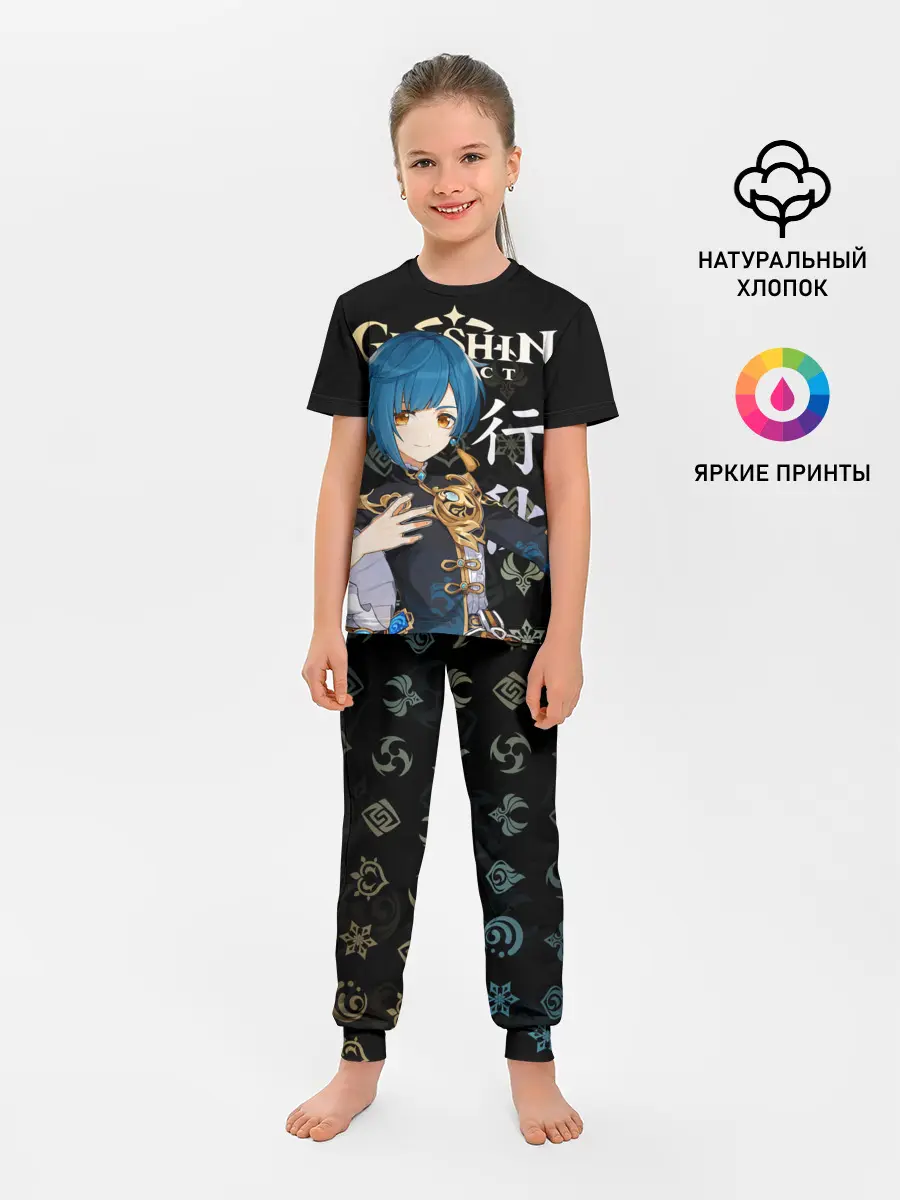 Детская пижама с брюками / Син Цю / Genshin Impact