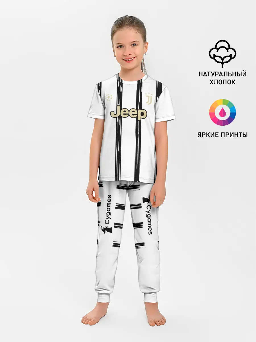 Детская пижама с брюками / Juventus | Home Authentic style