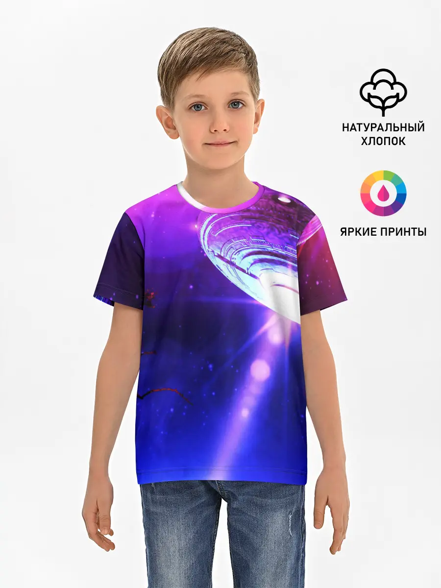 Детская базовая футболка / НЛО