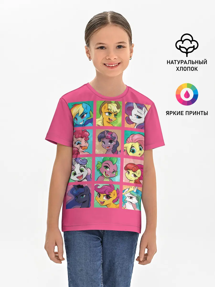 Детская базовая футболка / My little pony