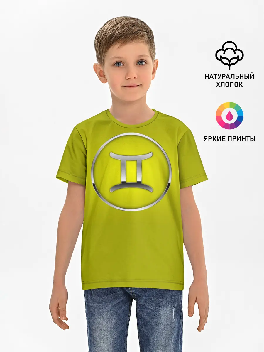 Детская базовая футболка / Gemini