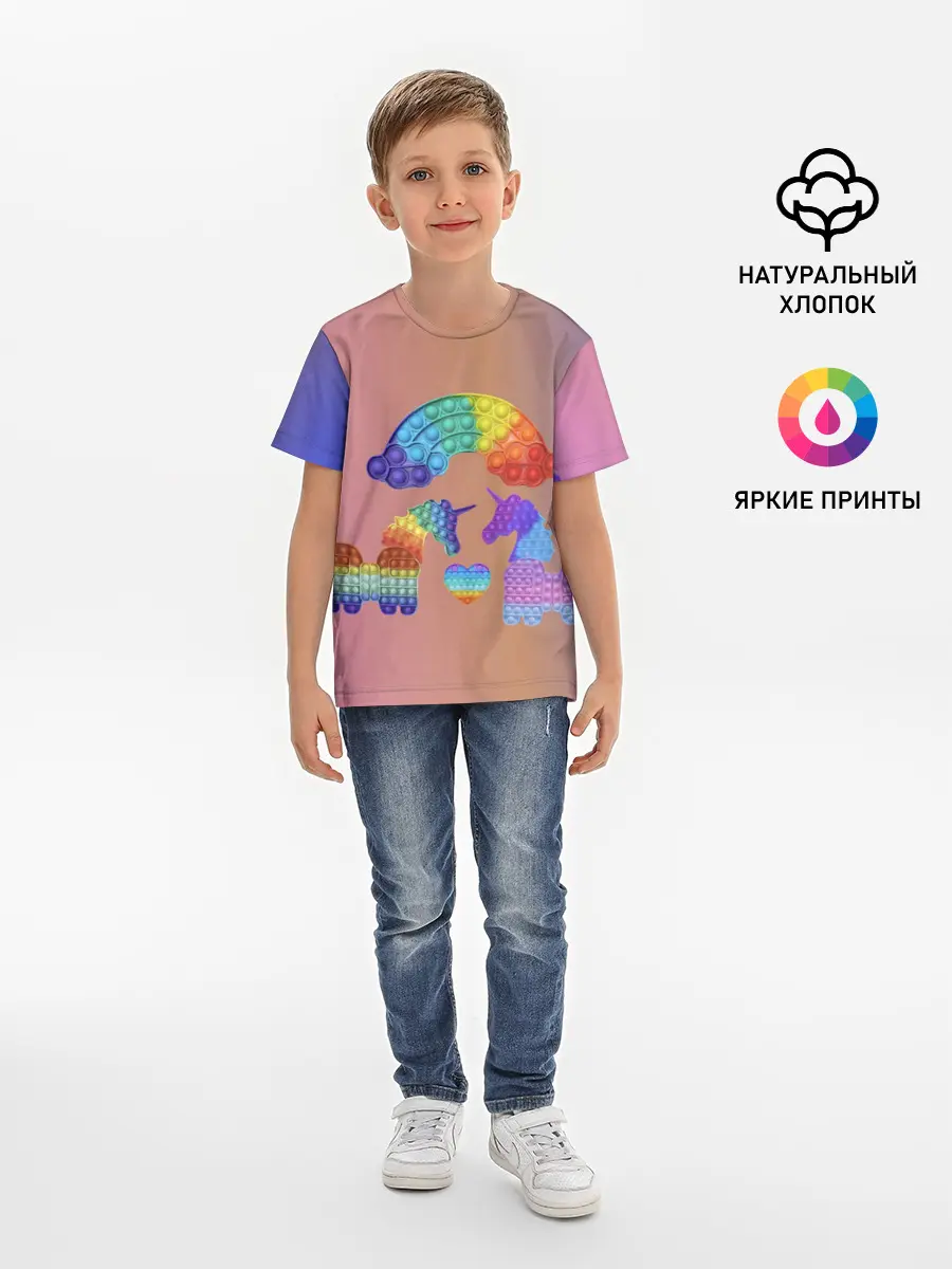 Детская базовая футболка / Единороги уже не те