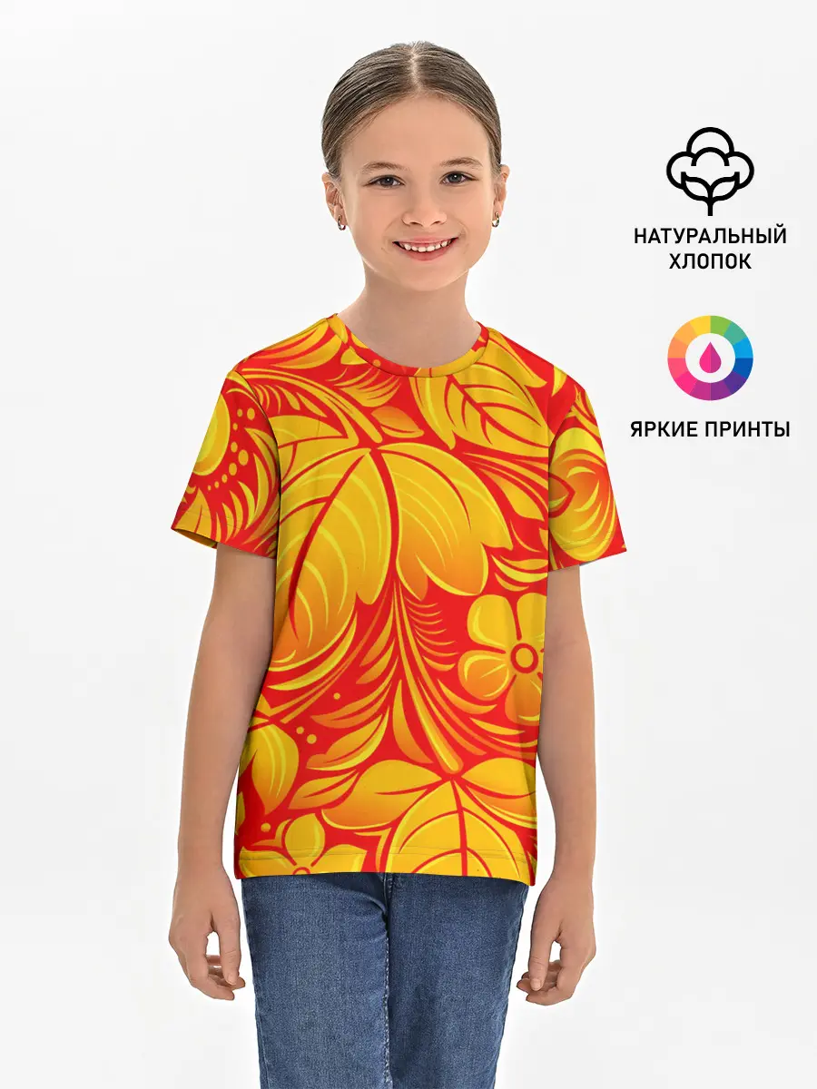 Детская базовая футболка / НАЦИОНАЛЬНЫЙ УЗОР