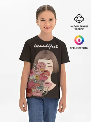 Детская базовая футболка / Beautiful