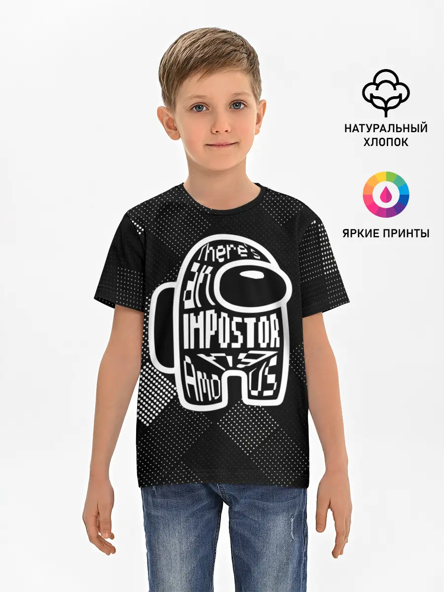 Детская базовая футболка / Among Us