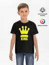 Детская базовая футболка / King