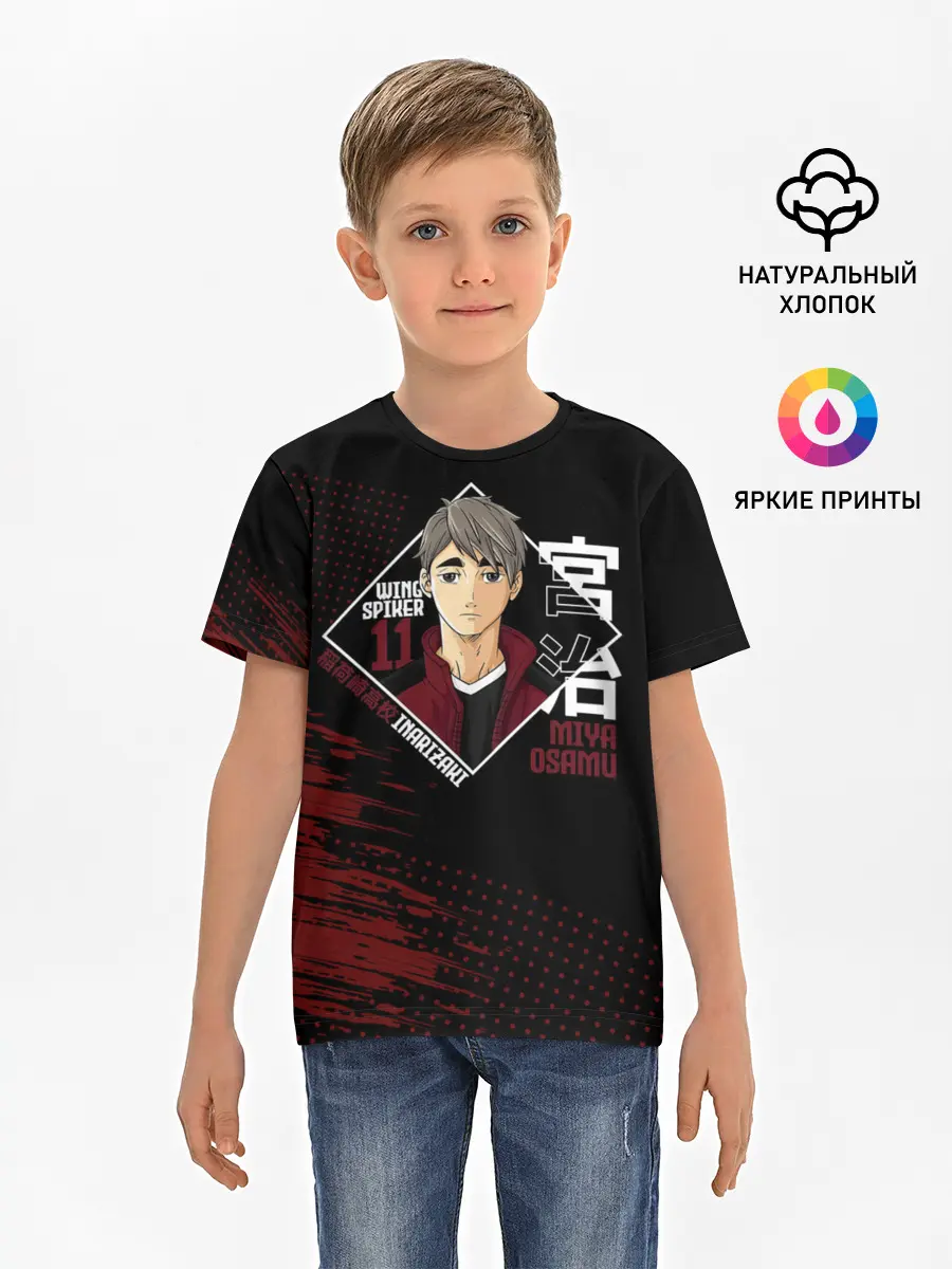 Детская базовая футболка / Осаму Мия | Haikyuu!!