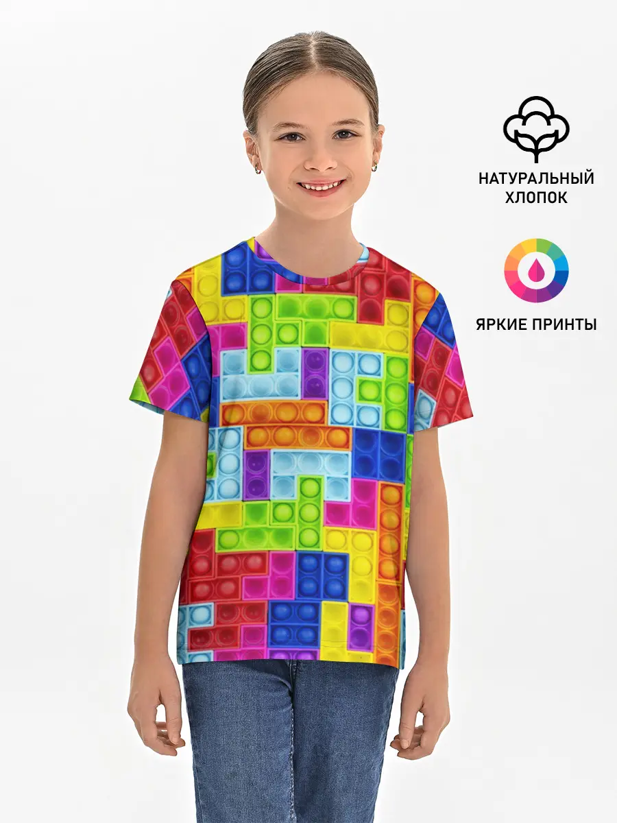 Детская базовая футболка / POP IT | ПОП ИТ ПАЗЛ