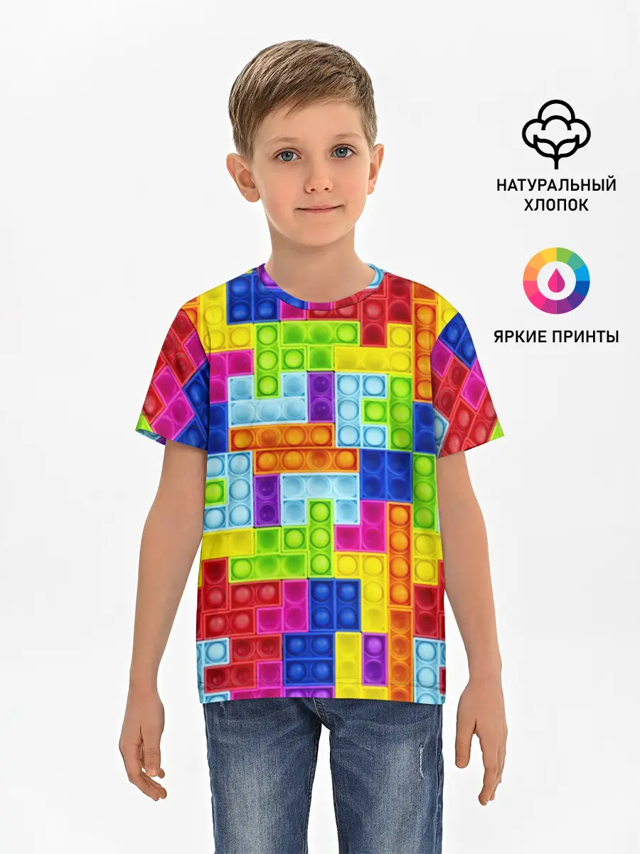 Детская базовая футболка / POP IT | ПОП ИТ ПАЗЛ