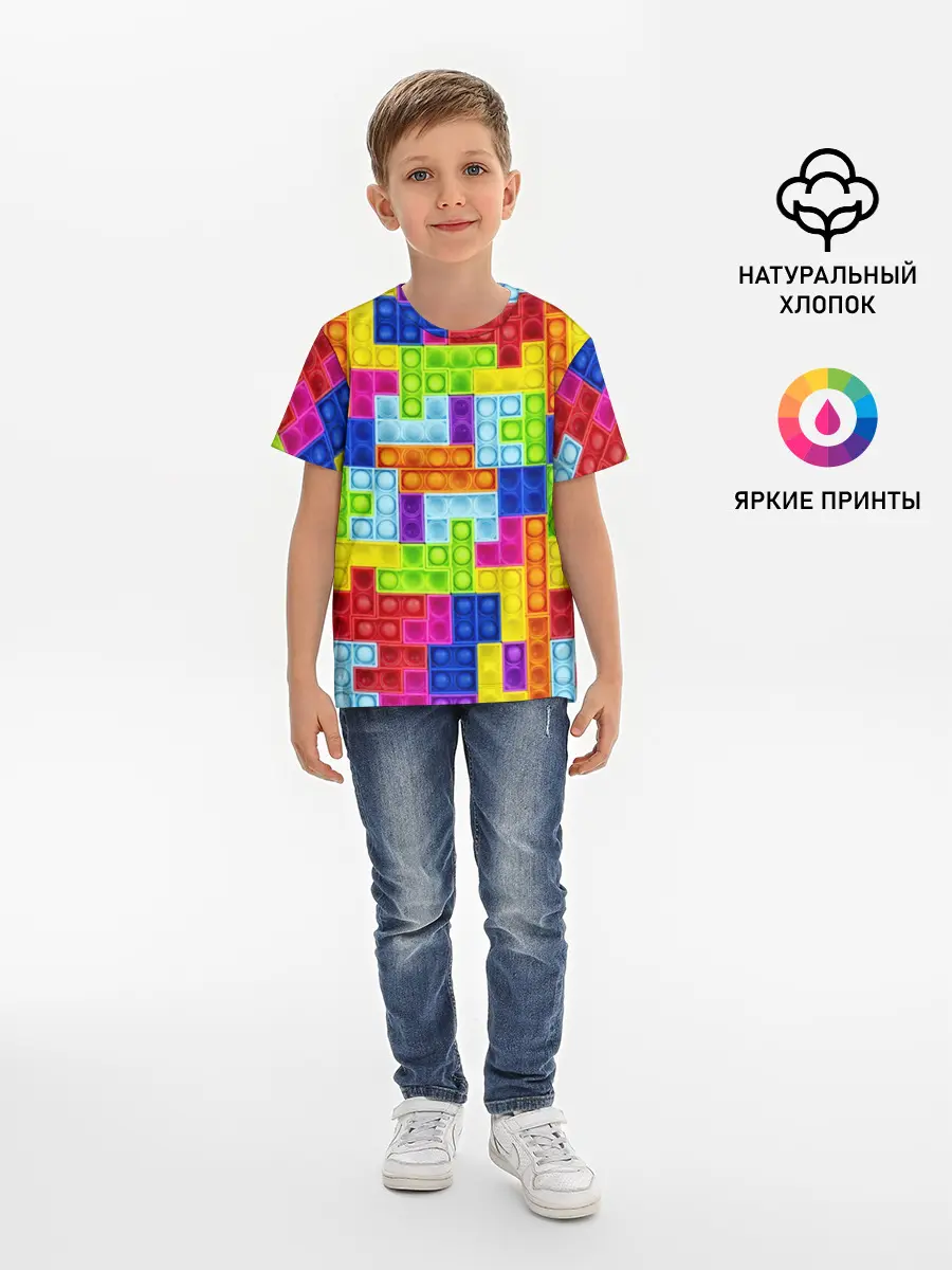 Детская базовая футболка / POP IT | ПОП ИТ ПАЗЛ