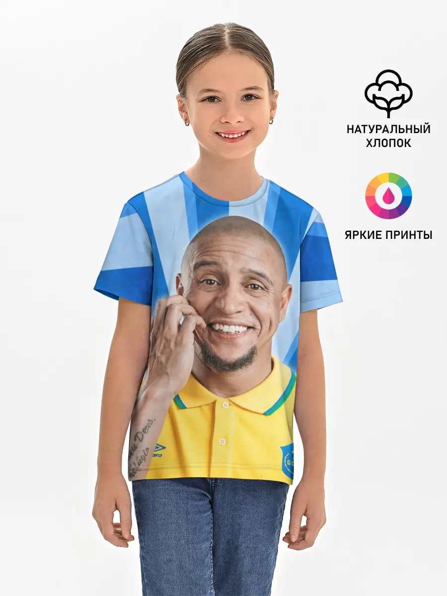 Детская базовая футболка / Роберто Карлос | Бразилия