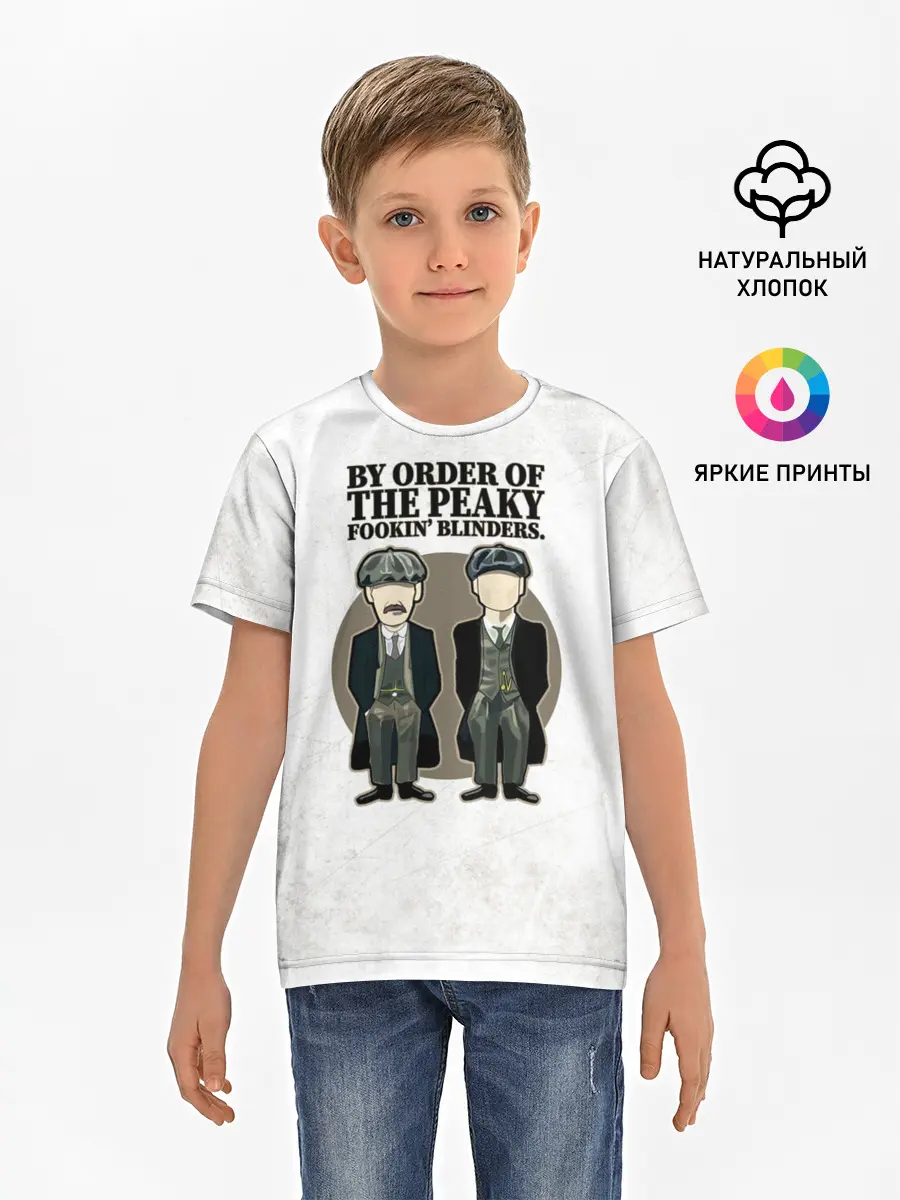 Детская базовая футболка / Острые козырьки