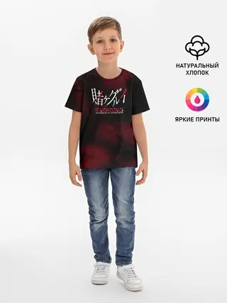 Детская базовая футболка / Безумный азарт - Kakegurui