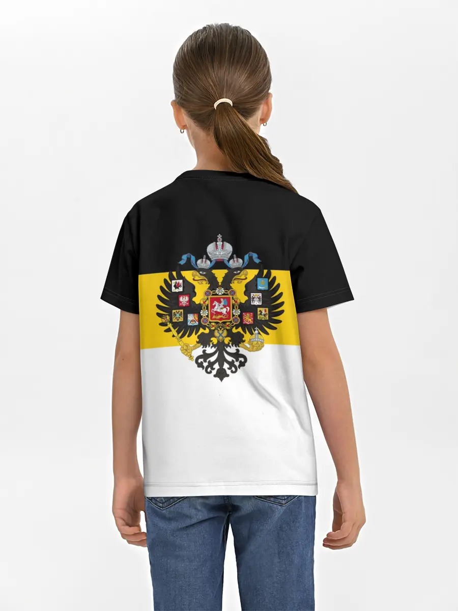 Детская базовая футболка / Русские Вперёд!