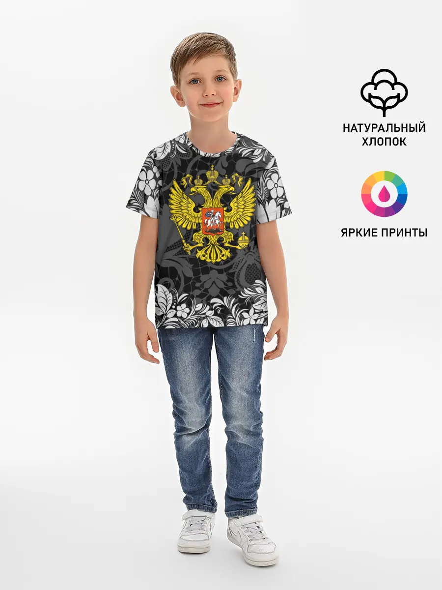 Детская базовая футболка / Российская Федерация