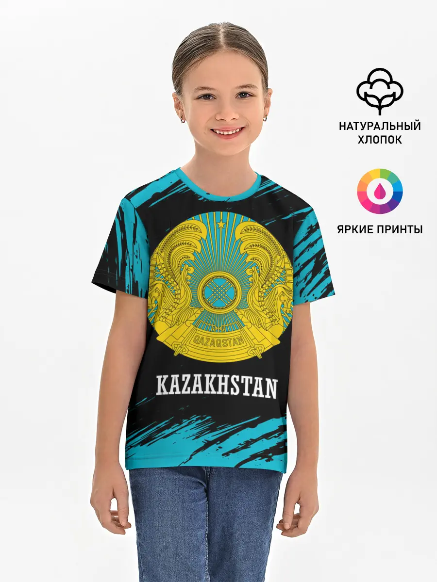Детская базовая футболка / KAZAKHSTAN / КАЗАХСТАН