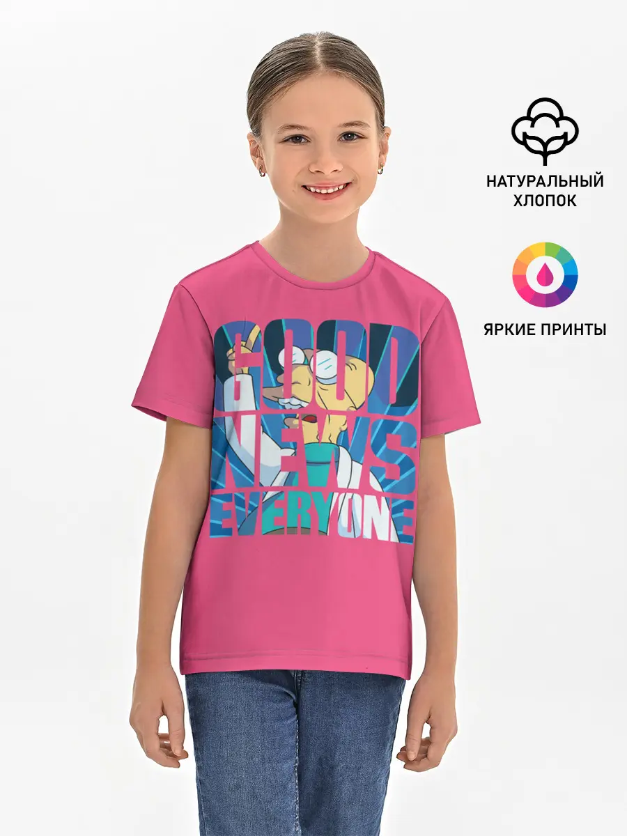 Детская базовая футболка / Good news everyone
