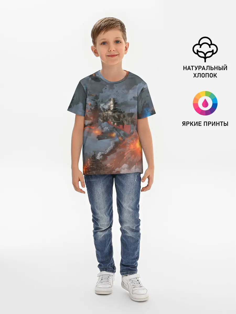 Детская базовая футболка / Стимпанк бой | Steampunk Ship