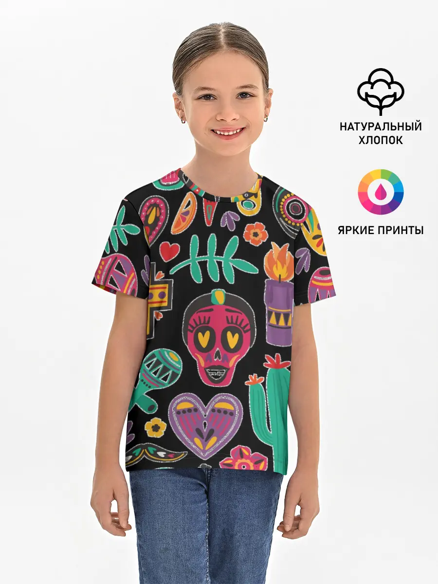 Детская базовая футболка / Весёлый Хэллоуин