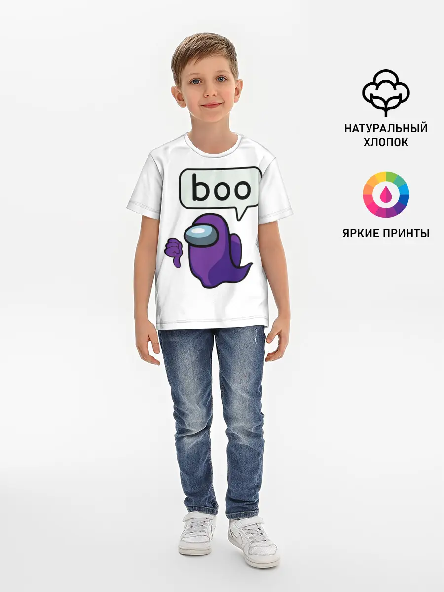Детская базовая футболка / BOO