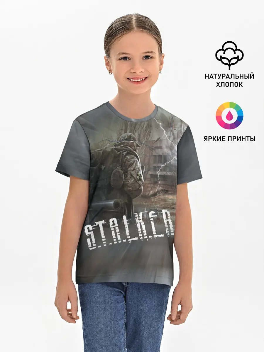 Детская базовая футболка / Отчуждение | S.T.A.L.K.E.R.