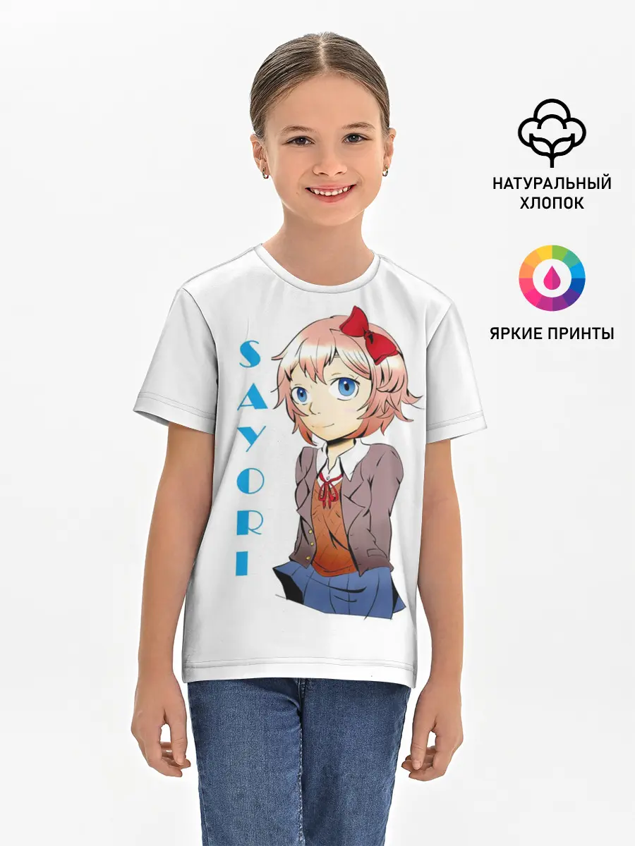 Детская базовая футболка / Doki Doki SAYORI
