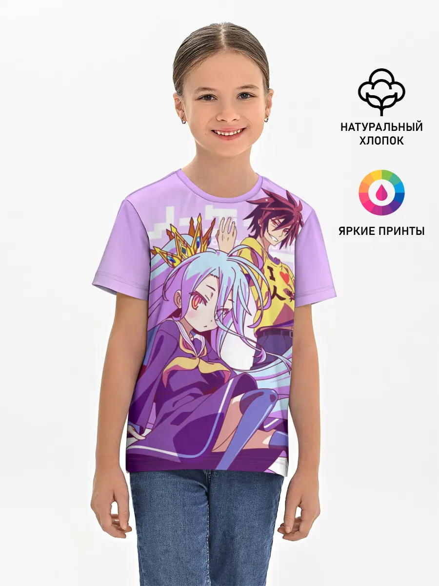 Детская базовая футболка / No Life