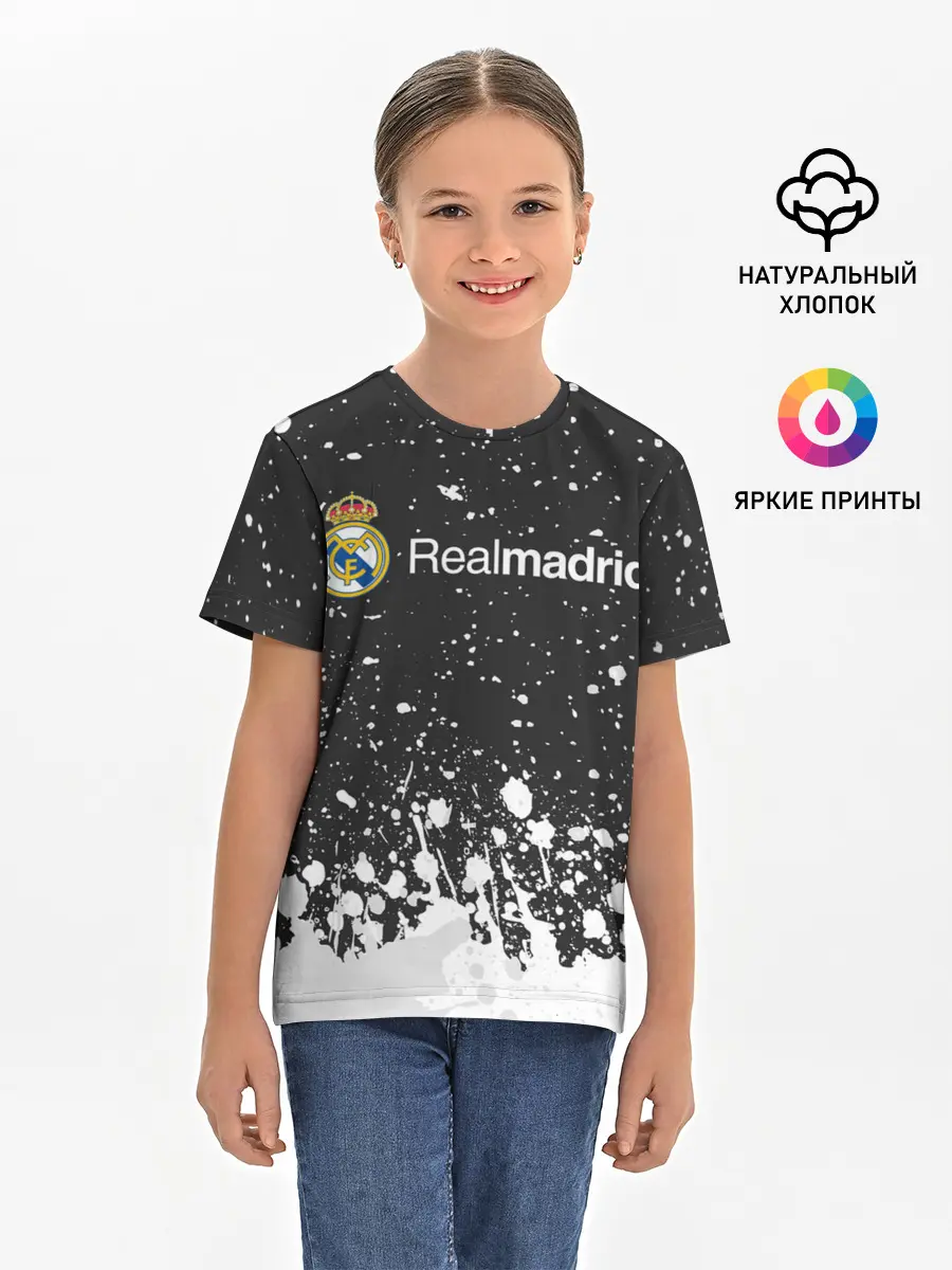Детская базовая футболка / REAL MADRID / РЕАЛ МАДРИД
