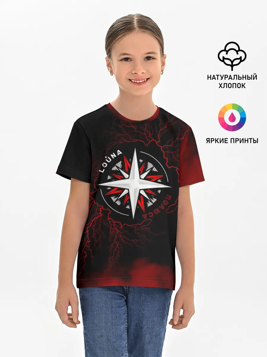 Детская базовая футболка / Louna