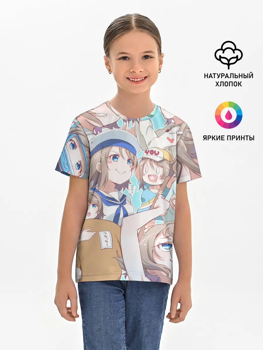 Детская базовая футболка / You