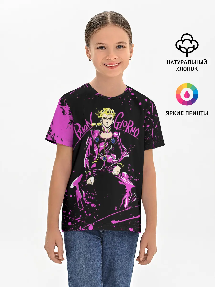 Детская базовая футболка / Кира джоджо фиолетовые брызги