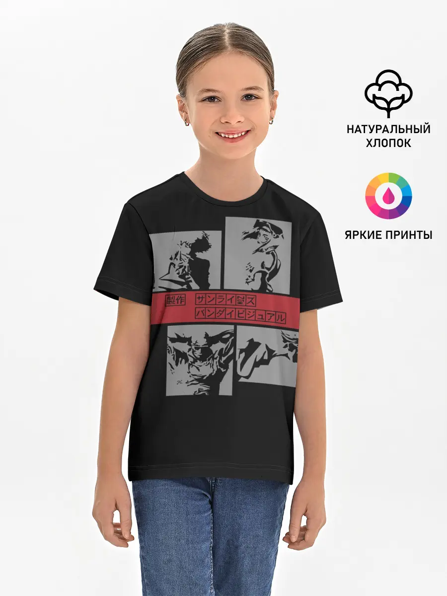 Детская базовая футболка / Ковбой Бибоп