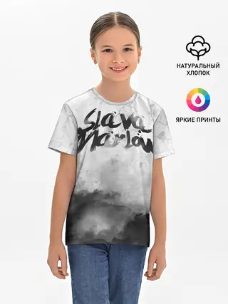 Детская базовая футболка / SLAVA MARLOW