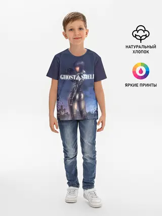 Детская базовая футболка / Призрак в доспехах