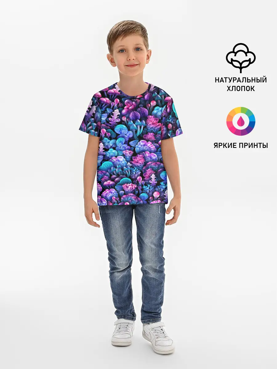 Детская базовая футболка / Волшебные грибы