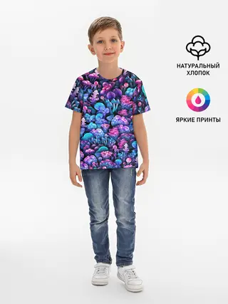 Детская базовая футболка / Волшебные грибы
