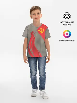 Детская базовая футболка / День победы Рейхстаг