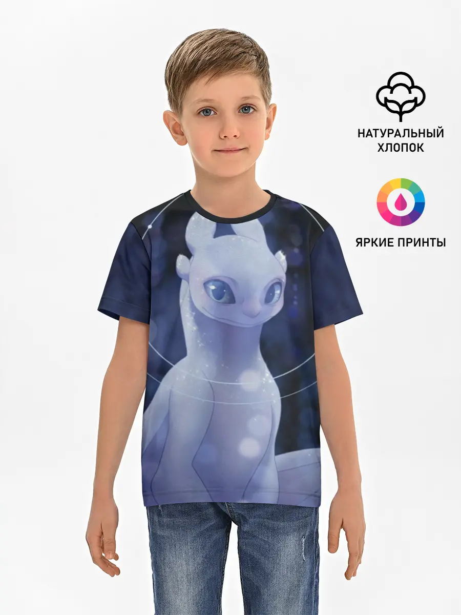 Детская базовая футболка / Как приручить дракона